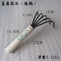 5-Prong Hand Rake for Gardening, Bonsai, and Shellfish Harvesting
