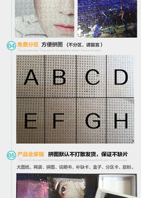 Shanghai City Night View Jigsaw Puzzle for Adults and Kids, 1000 Pieces Wooden Educational Toy