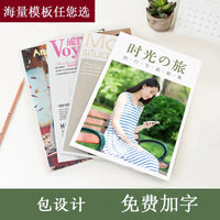12-inch Personalized DIY Digital Photo Album for Couples, Travel, and Graduation - Magazine Style Photo Book Printing
