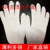 Cotton Work Gloves for Industrial and Automotive Use, Enhanced Durability