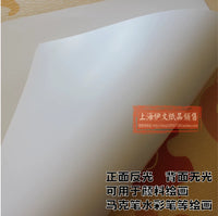 Large Cardboard Half/Full Sheet White Cardboard Double-Sided White 4K Drawing Thick Paper 250g 400g Single-Sided Glossy Hard Paper