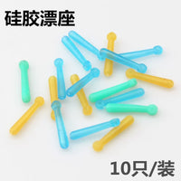 Silicone Fishing Float Seats Soft Line-Friendly Bobber Holders for Angling