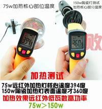 Reptile Infrared Heat Lamp with Anti-Scald Guard for Terrariums, Chameleons, Tortoises, Lizards