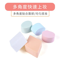 Non-Latex Diamond-Shaped Makeup Sponge Blender for Liquid Foundation and BB Cream, Wet and Dry Use