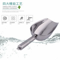 Thickened Stainless Steel Multi-functional Scoop for Ice, Flour, Coffee, and Grains