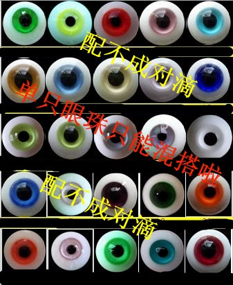 78 10-28mm BJD SD Doll Glass Eyes Single Eye