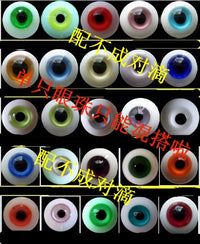 78 10-28mm BJD SD Doll Glass Eyes Single Eye