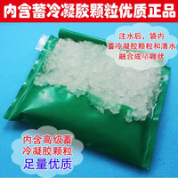 Extra-Thick 2500ML Reusable Ice Pack for Food and Beverage Transport
