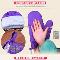 Oven Mitts Heat Resistant Baking Gloves for Kitchen Cooking Grilling