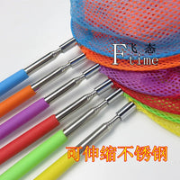 Telescopic Stainless Steel Butterfly Net for Kids Outdoor Play