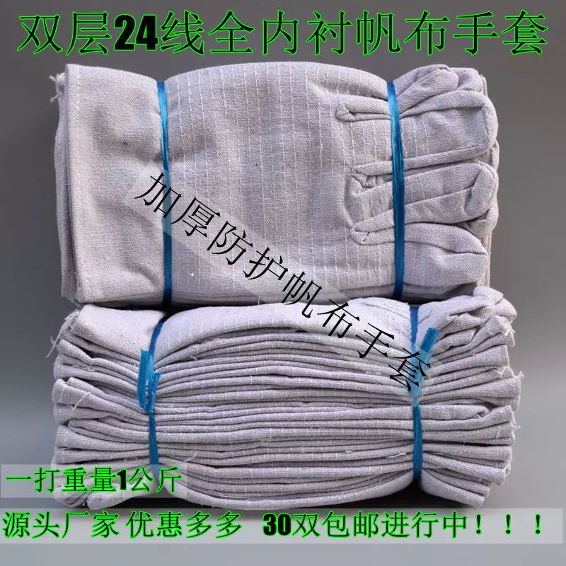 Heavy-Duty Double-Layer Canvas Work Gloves for Industrial Welding and Mechanical Protection