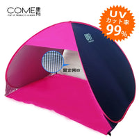Automatic Pop-Up Beach Tent UV Protection Sun Shelter for 2-4 Person Outdoor Camping Fishing