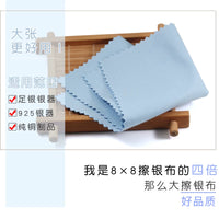 Large Silver Polishing Cloths for Jewelry Cleaning and Maintenance - 10 Pack