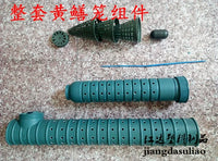 Plastic Eel Trap 7-Shape Loach Fishing Cage