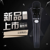 Shangzhan E300 Handheld Condenser Microphone for Live Streaming and Recording