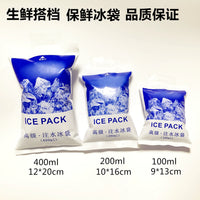 Reusable Water Injection Ice Pack for Food, Fruit, Seafood Preservation, Medical Cold Compress
