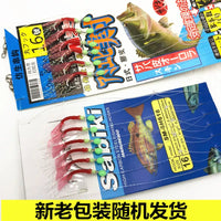 Baitfish Rig Fishing Hooks with Lure and Sinker for Whitefish and Culter
