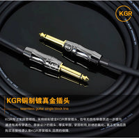 KGR Guitar Instrument Cable, Noise-Cancelling Shielded Audio Cord for Electric Guitar, Bass, Keyboard, Drum