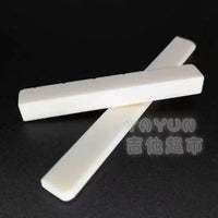 Classical Guitar Bone Nut and Saddle Set for Acoustic Instruments