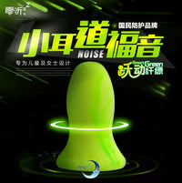 ZeroHear Noise Cancelling Earplugs for Sleep and Snoring, Small Size