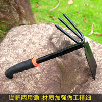 Thickened Gardening Shovel Set for Potted Plants and Children's Planting