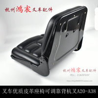 Forklift Premium Leather Seat with Adjustable Backrest and Iron Plate Bracket for Hangcha Heli Longgong Liugong TCM