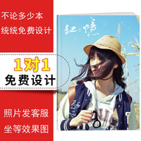 12-inch Personalized DIY Digital Photo Album for Couples, Travel, and Graduation - Magazine Style Photo Book Printing