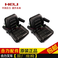 Forklift Seat with Safety Belt for Heli, Lonking, Dalian, Hyundai, Paver, Loader, Excavator