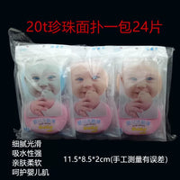24-Pack Pearl Facial Sponges for Deep Cleansing and Makeup Removal, Soft and Gentle