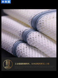 Laundry Wash Bags for Delicates, Lingerie, Sweaters, and Down Jackets - Mesh Garment Protector Set