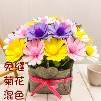 No-Sew DIY Felt Rose Bouquet Craft Kit for Kids