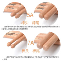 Samye 5A/7A Red Oak Drumsticks for Practice and Performance