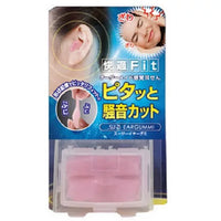 Japanese Silicone Noise Cancelling Earplugs for Sleep, Study, and Work - Comfortable, Pain-Free, and Anti-Snoring