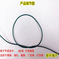 Nylon Polyethylene Rope for Bundling, Tents, and Gardening, 0.7-4mm