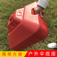 Heavy-Duty 25L Water/Sand Fillable Umbrella Base for Patio & Beach Umbrellas, Portable & Sun-Resistant