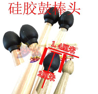 Drumstick Silicone Tips Practice Drum Mute Heads Drumstick Protectors Silencers