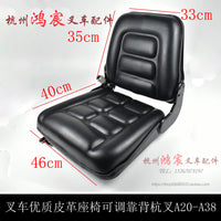 Forklift Premium Leather Seat with Adjustable Backrest and Iron Plate Bracket for Hangcha Heli Longgong Liugong TCM