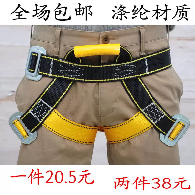 Outdoor Climbing Safety Harness Fire Escape Half-Body Rappelling Seat Belt