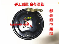 Tricycle Rear Axle 220mm Brake Drum Assembly for Motorcycle