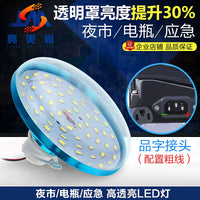 12V-85V LED Bulb High Brightness Energy Saving Lamp for Electric Vehicles and Outdoor Stalls