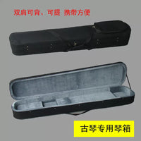 Guqin Hardshell Case with Backpack Straps, Waterproof and Impact-Resistant for Beginners and Air Travel