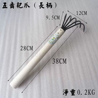5-Prong Hand Rake for Gardening, Bonsai, and Shellfish Harvesting