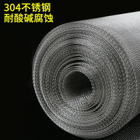304 Stainless Steel Woven Wire Mesh Filter Screen for Protection and Filtration