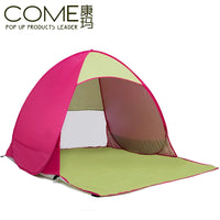 Automatic Pop-Up Beach Tent for 2 People - UV Protection, Portable, Quick Open for Camping, Fishing, Picnic