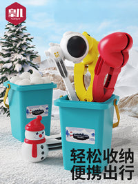 雪球夹子儿童玩雪工具装备套装冬天夹雪神器打雪仗堆雪人模具玩具
