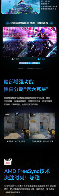 SANC显示器24寸180hz高清家用200hz电脑N50pro5代台式电竞ips屏幕 24.5英寸/240Hz原生/N50pro6 官方标配