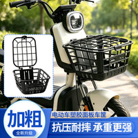 Electric Bike Front Plastic Basket, Thickened, Drop-Resistant, Anti-Oxidation Storage Basket