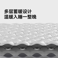 BLACKDOG黑狗防潮垫户外露营帐篷充气床垫地垫便携坐垫单人睡垫