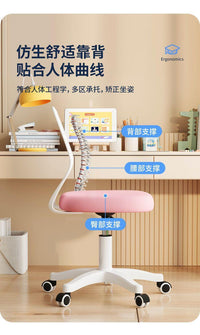 儿童椅宿舍书房写作业靠背椅可升降办公电脑椅舒服久坐靠背学习椅 落日橙*高弹海绵/白色靠背