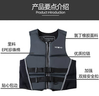 Adult Life Jacket for Boating and Fishing
